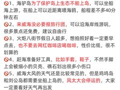 -威海大水泊国际机场