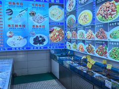 -三合园水饺(二马路店)