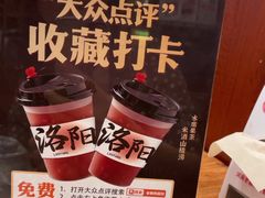 -老雒阳面馆·水席·洛阳菜(王城路店)