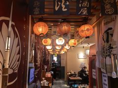 -王氏炉匠·烧鸟放题自助(三里屯店)
