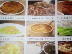 -符离集餐厅(万象城店)