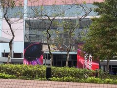 -香港科学馆