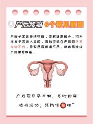 -北京嘉禾妇儿医院·产后康复中心