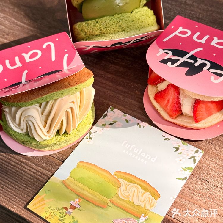 都去都去！！烟台山的！！一口吃掉了春天！！