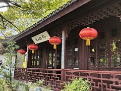 -上海醉白池公园