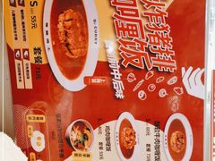 -伽喱博士 Dr.CURRY咖喱饭(太阳宫咖喱店)