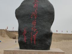 -水洞沟旅游区