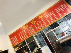 -天回镇何氏豆腐(总店)