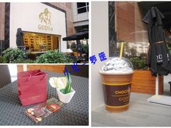 歌帝梵72%可可杏仁黑巧克力片-GODIVA(港汇恒隆广场)