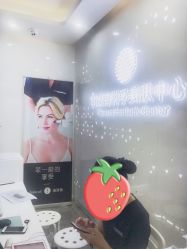 -时光海科学美肤中心