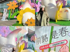 -沈阳铁西万象汇