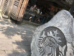 -星巴克(福州三坊七巷店)