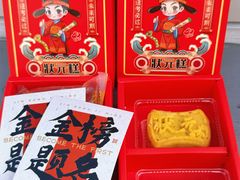 -老鼎丰(靖宇街总店)