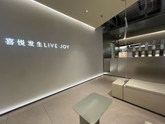 -喜茶(深圳东门1234店)