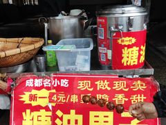 -邓记新一代糖油果子(四川煤管局供销公司职工宿舍店)