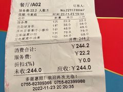 -若蘭慈·无国界素食料理(欢乐海岸店)