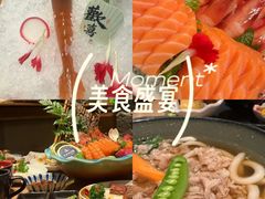 -京旬海鲜放题·铁板烧自助餐厅