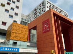 -佛山科学馆