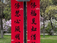 -广佑寺风景区