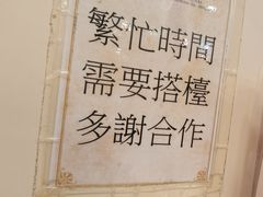 -新华茶餐厅