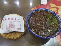 -惠记粉汤羊血(丰登路店)