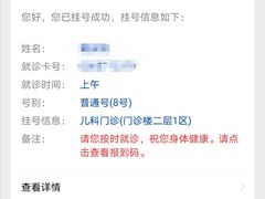 -江苏省人民医院(广州路院区)