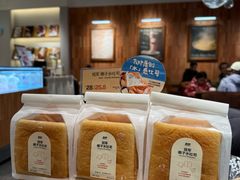 -方炉·天然食材面包店(青秀店)