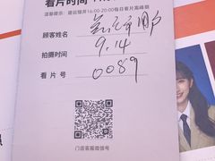 -海马体照相馆(上海宝山万达广场店)