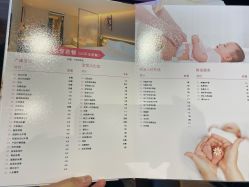 -喜孕时光月子中心(北大妇儿东侧店)
