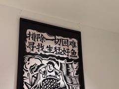 -太二酸菜鱼(兴业太古汇店)