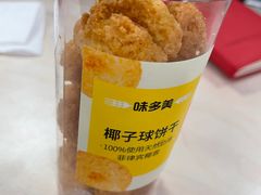 -味多美(望京店)