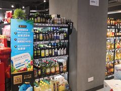 零售区-盒马鲜生(皇庭广场店)