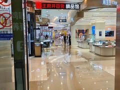 -CityOn熙地港（西安）购物中心