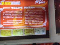 -凤张螺蛳粉·爽口粉(跃进路总店)
