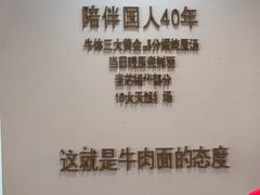 -李先生牛肉面大王(营口大润发店)