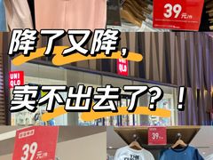 -优衣库(成都锦华万达广场店)