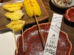 -鸟屯(三里屯店)