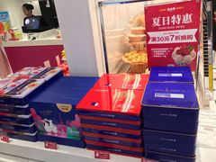 -味多美蛋糕(苏州街地铁店)