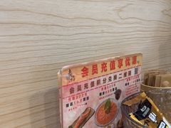 -赤稻·日式料理(禅城店)