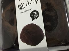 -巴莉甜甜(中环城店)
