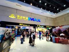 -万达影城(白云万达广场IMAX店)
