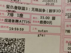 -万达影城(丽彩广场店)