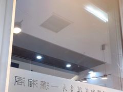 -潇湘阁(望京SOHO店)