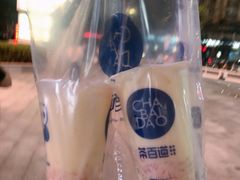 杨枝甘露-茶百道(瑞安吾悦广场店)