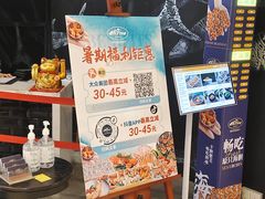 -Mr.Fish鱼鲜生海鲜放题(高德置地冬广场店)