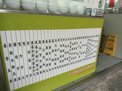 -翠苑甜品专家(北角道店)