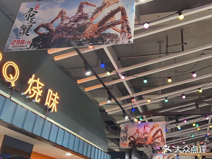 稻香酒家·34年老字号·港式粤菜(汉街店)图片