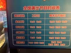 -成都浩海立方海洋公园