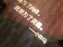 -胡桃里乐队酒馆(大庆店)