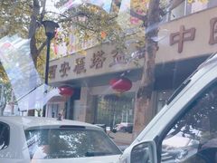 -益群国医堂·针灸推拿中心